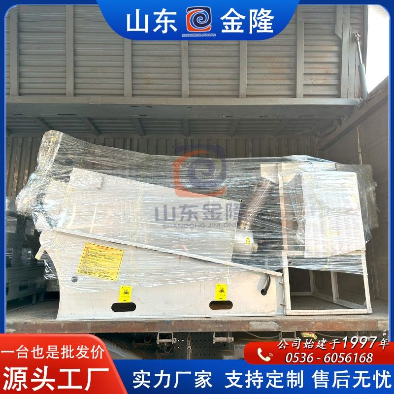 礦山污泥處理設(shè)備-402疊螺式污泥脫水機(jī) 發(fā)貨